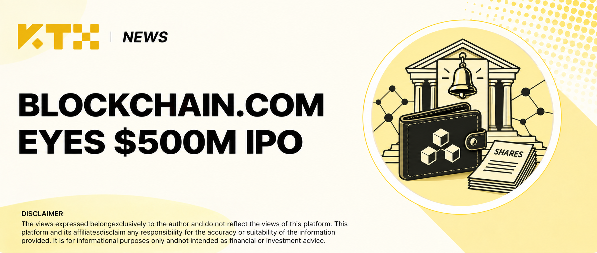 KTX News：Blockchain.com 拟通过 IPO 募资 5 亿美元